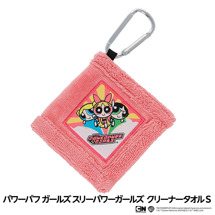 パワーパフガールズ スリーパワーガールズ クリーナータオルSの説明1