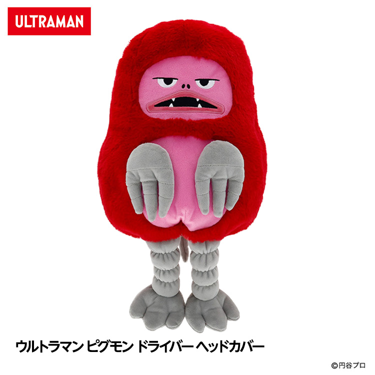 ウルトラマン ピグモン ドライバー ヘッドカバー DR用の説明1
