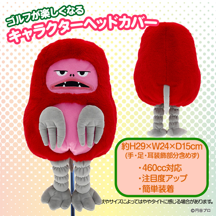 ウルトラマン ピグモン ドライバー ヘッドカバー DR用の説明2