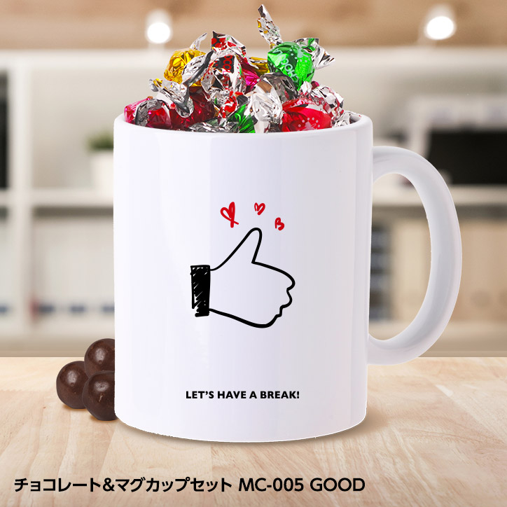 チョコレート＆マグカップセット MC-005 GOODの説明1