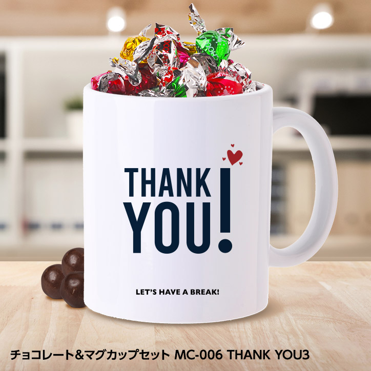 チョコレート＆マグカップセット MC-006 THANK YOU3の説明1
