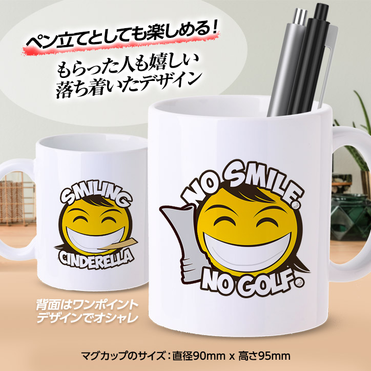チョコレート＆マグカップセット NO SMILE,NO GOLFの説明3