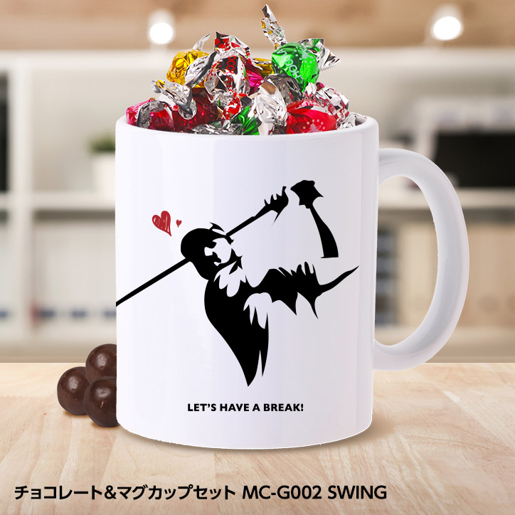チョコレート＆ゴルフマグカップセット MC-G002 SWINGの説明1