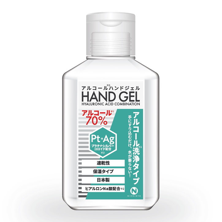 日本製 アルコール70 Nr ハンドジェル 60ml 携帯用 日菱 アルコール 高濃度エタノール ジェル 手指 除菌 洗浄 在庫あり ゴルフコンペ景品のエンタメゴルフ 本店