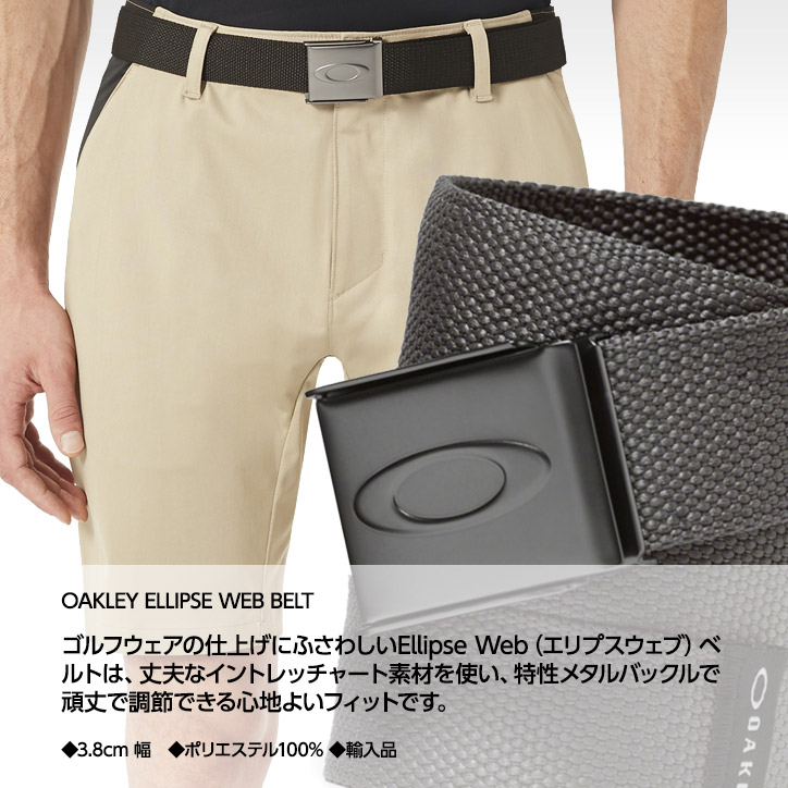 オークリー エリプス ウェブベルトOAKLEY ELLIPSE WEB BELT 96185の通販