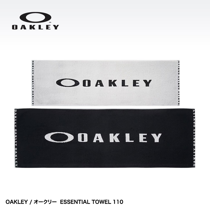 オークリー OAKLEY エッセンシャル タオル ESSENTIAL TOWEL 110 FOS901441の説明1
