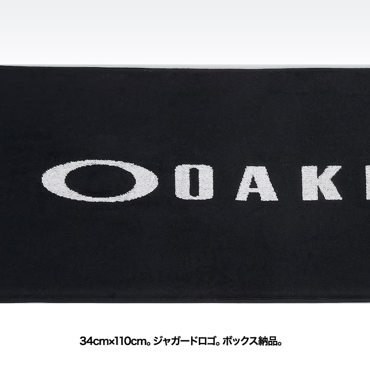 オークリー OAKLEY エッセンシャル タオル ESSENTIAL TOWEL 110 FOS901441の説明2