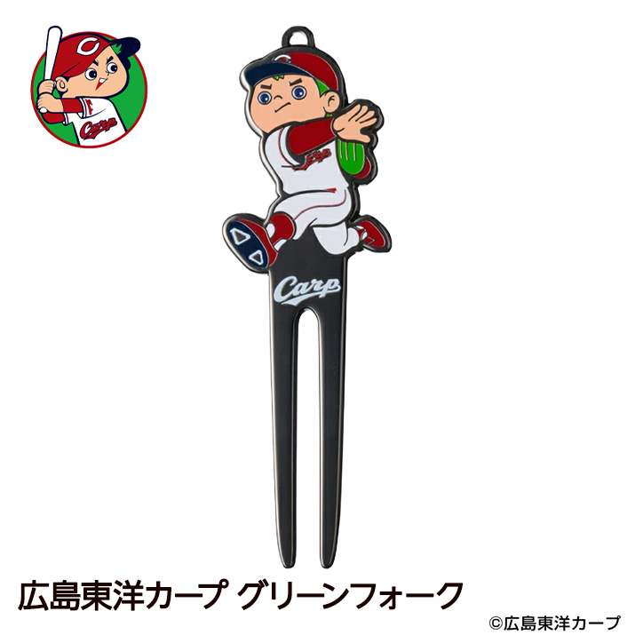 広島東洋カープ カープ坊や グリーンフォークの説明1