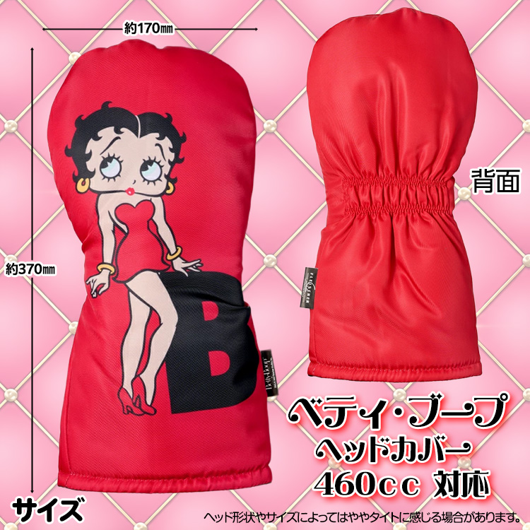 ベティちゃん ベティーブープ Betty Boop ヘッドカバー ドライバー/DR用の説明2