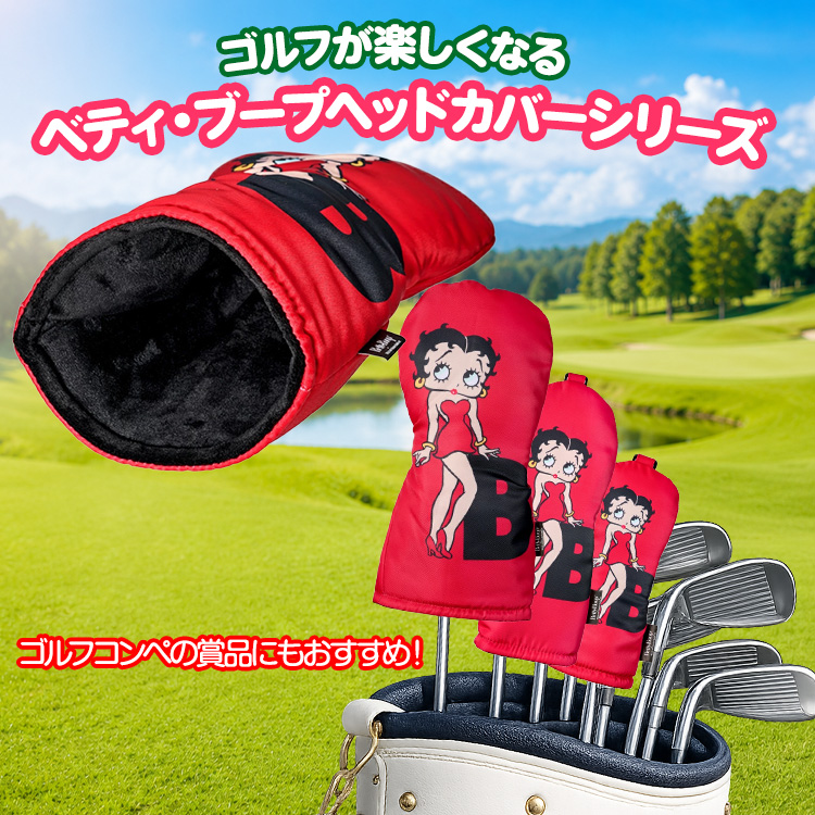 ベティちゃん ベティーブープ Betty Boop ヘッドカバー ドライバー/DR用の説明3
