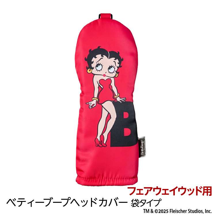 ベティちゃん ベティーブープ Betty Boop ヘッドカバー フェアウェイウッド/FW用の説明1