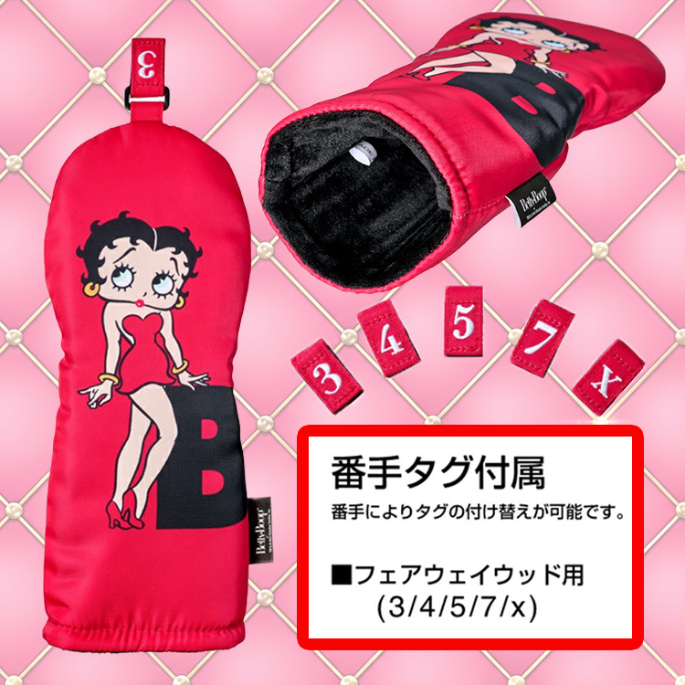 ベティちゃん ベティーブープ Betty Boop ヘッドカバー フェアウェイウッド/FW用の説明3