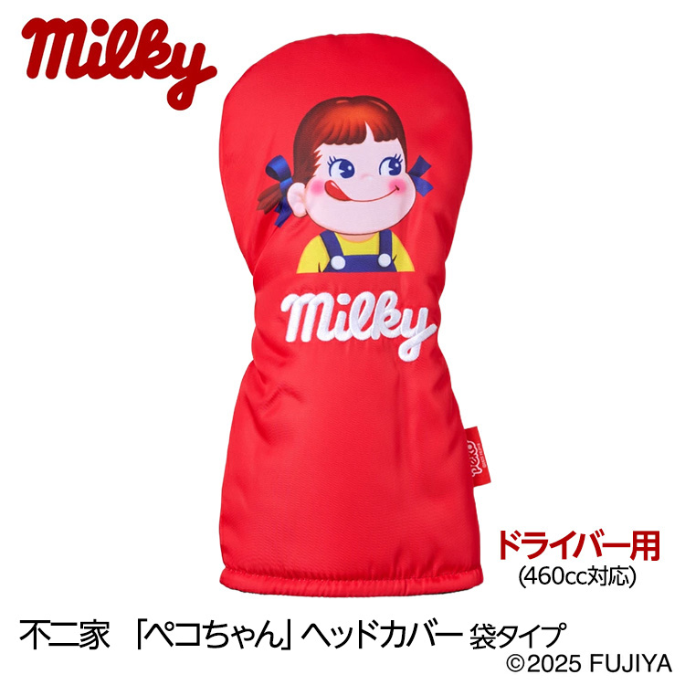 ペコちゃん ミルキー ヘッドカバー ドライバー/DR用の説明1