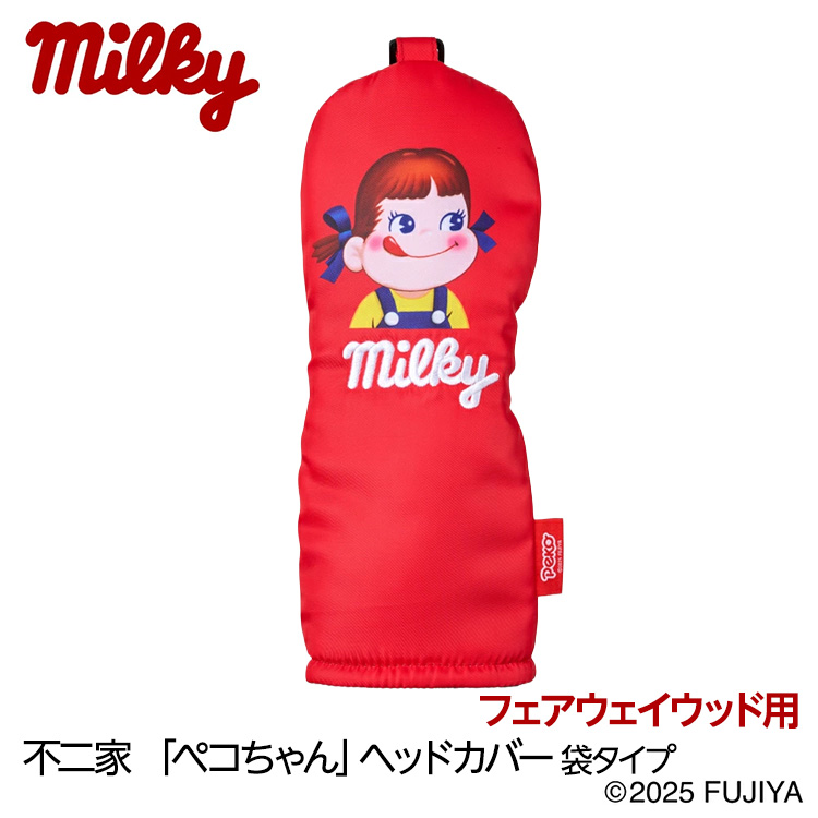 ペコちゃん ミルキー ヘッドカバー フェアウェイウッド/FW用の説明1