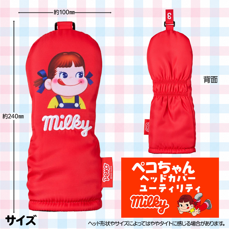 ペコちゃん ミルキー ヘッドカバー ユーティリティー/UT用の説明2