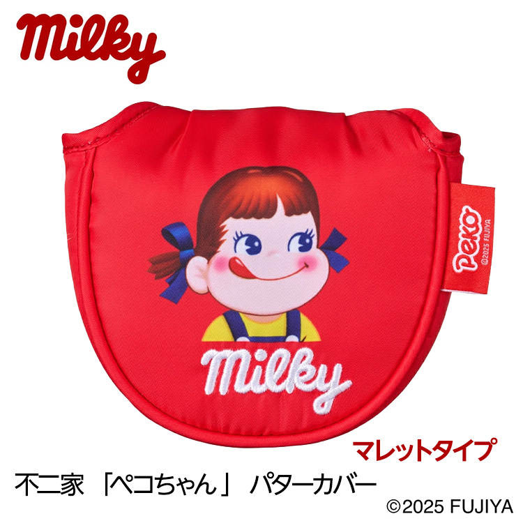 ペコちゃん ミルキー パターカバー マレットタイプの説明1