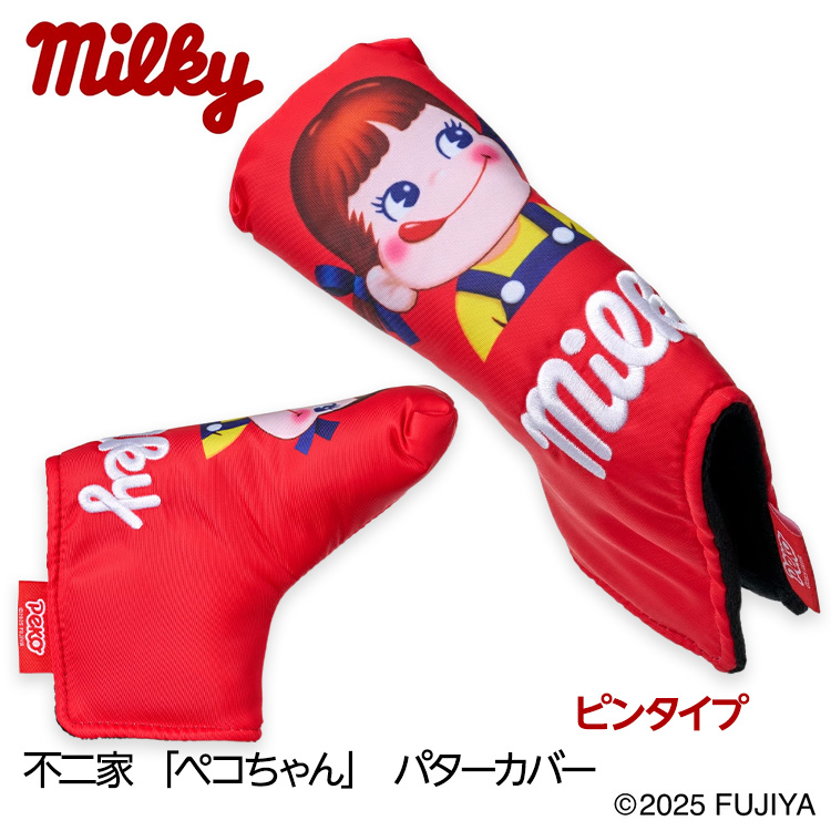 ペコちゃん ミルキー パターカバー ピンタイプの説明1