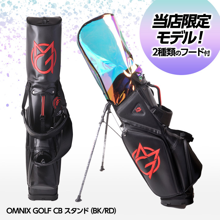 【当店限定モデル】OMNIX GOLF/オムニックス ゴルフ キャディバッグ スタンド ブラック/レッドの説明1