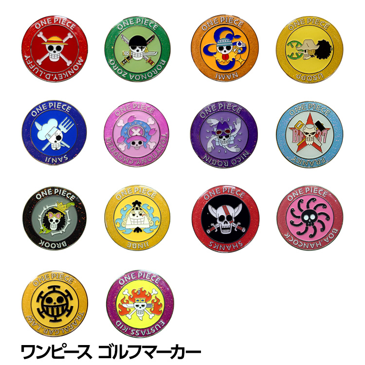 ワンピース ゴルフマーカー ONE PIECEの説明1
