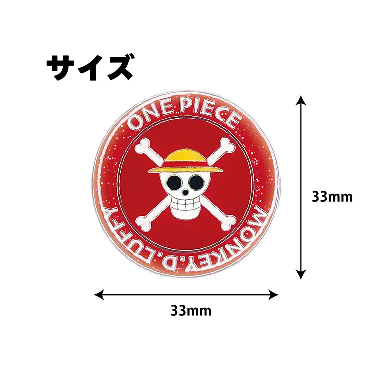 ワンピース ゴルフマーカー ONE PIECEの説明3