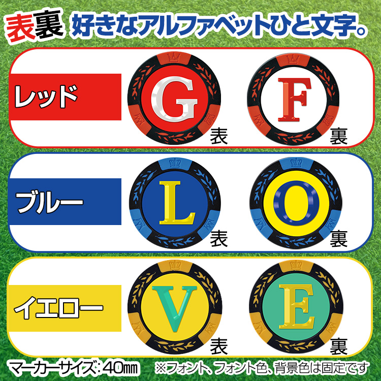 両面に英文字が入れられる イニシャル 名入れ カジノチップ マーカー（カジノマーカー）の説明2