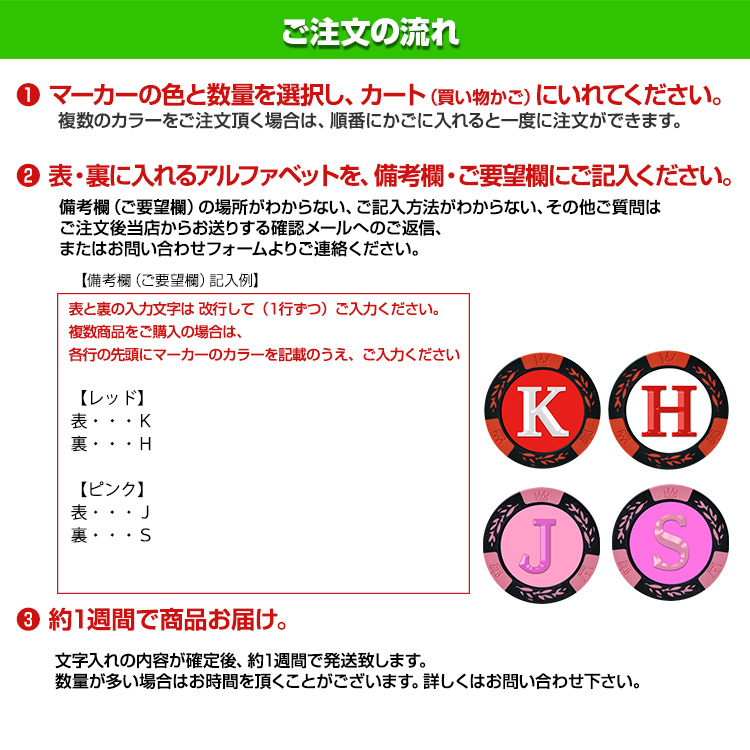 両面に英文字が入れられる イニシャル 名入れ カジノチップ マーカー（カジノマーカー）の説明4