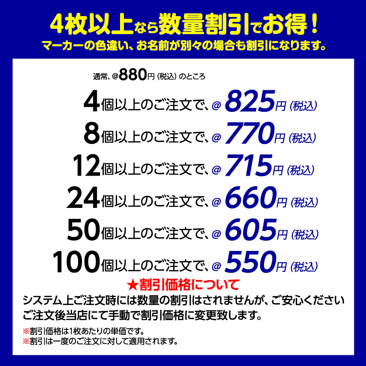 両面に漢字が入れられる 漢字 名入れ カジノチップ マーカー（カジノマーカー）の説明7