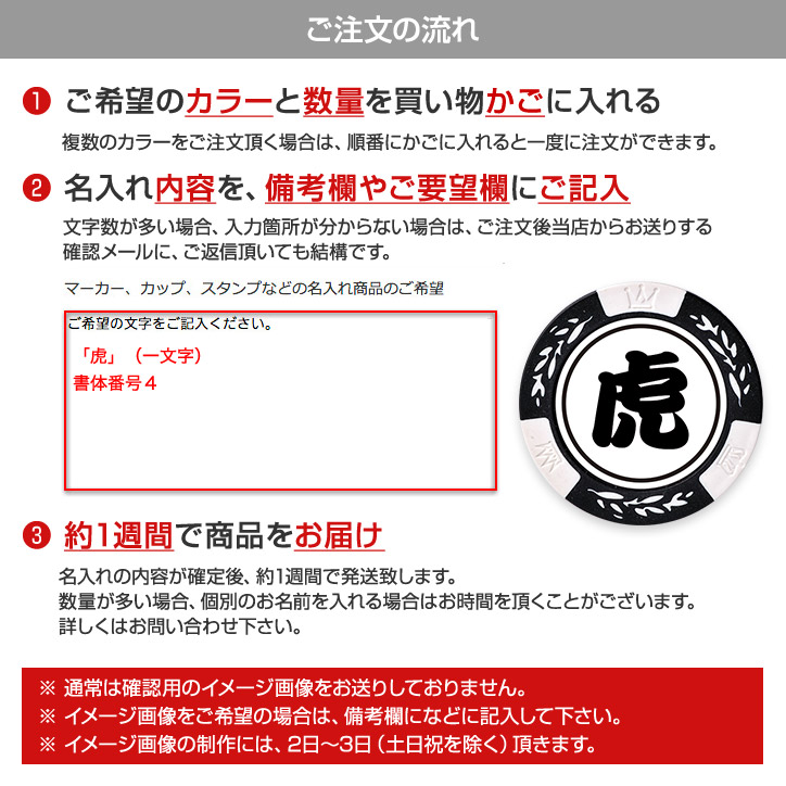 名入れ オリジナル 阪神タイガース TH カジノマーカー（カジノチップマーカー）の説明6