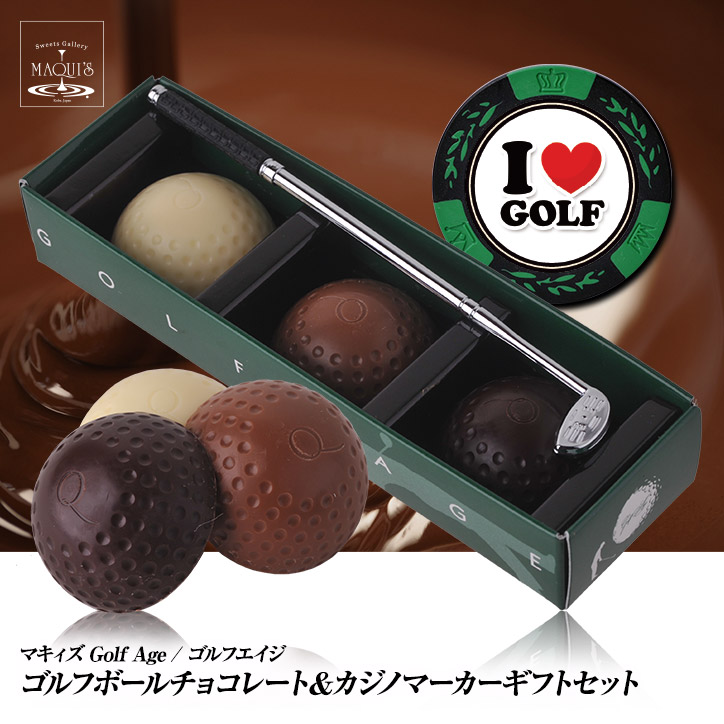 敬意を表して 偽善者 ほかに ゴルフボール チョコ菓子 エレガント 飢えた 広大な 敬意を表して 偽善者 ほかに ゴルフボール チョコ菓子 エレガント 飢えた 広大な