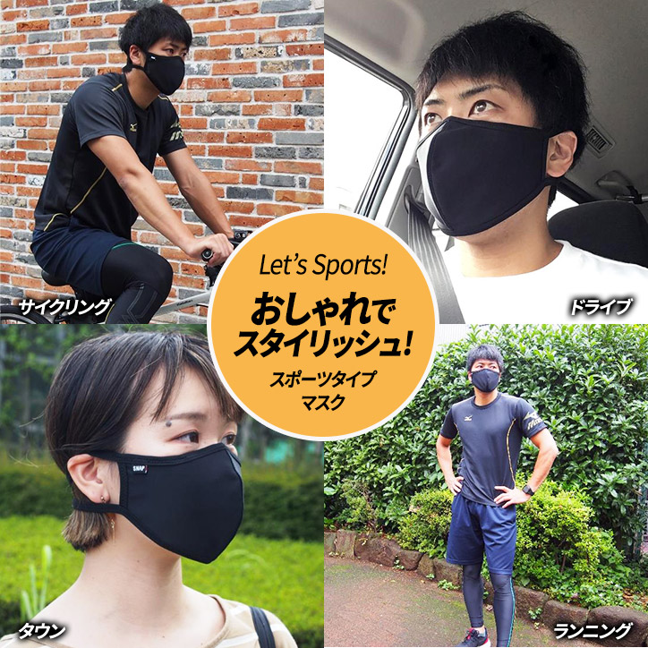 Snap Gear マスク 耳にかけないバックルタイプ