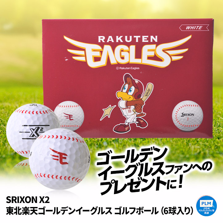 Srixon X2 東北楽天ゴールデンイーグルス ゴルフボール 6個入り の通販