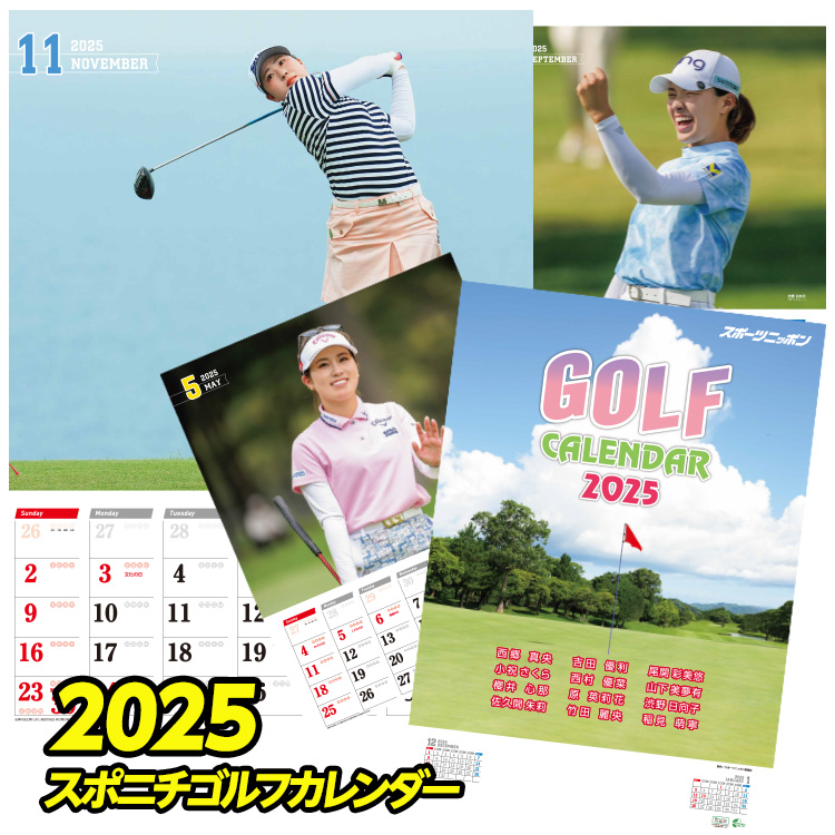 2024 スポニチ ゴルフカレンダーの通販