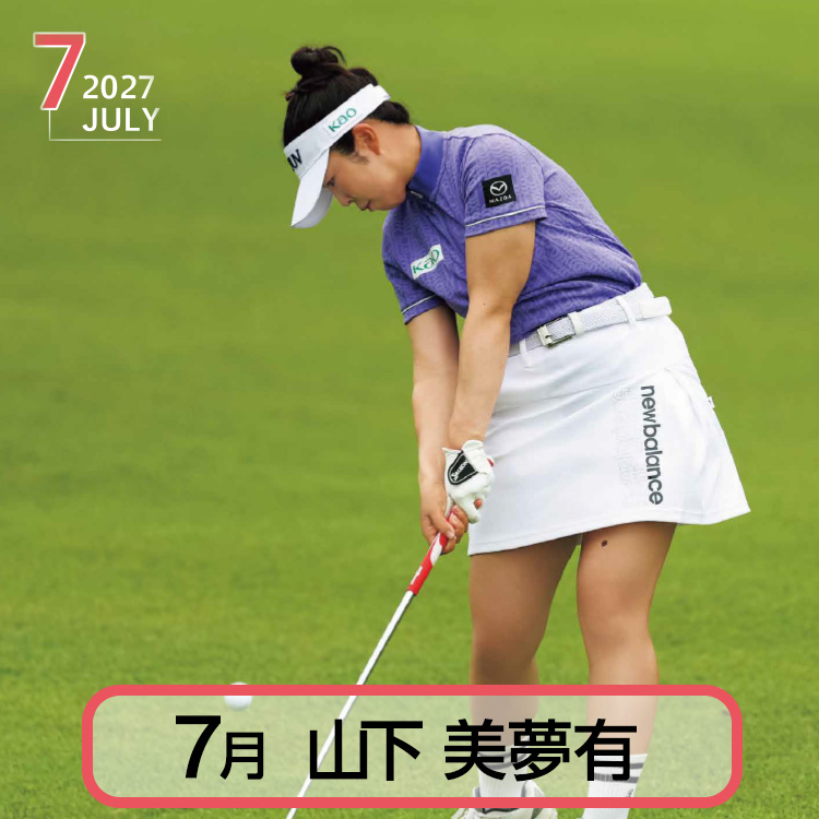 50部名入れ 2027 スポニチゴルフカレンダーの説明11