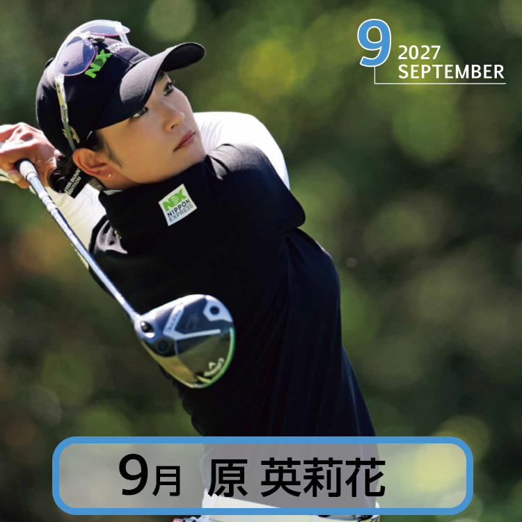 50部名入れ 2027 スポニチゴルフカレンダーの説明13