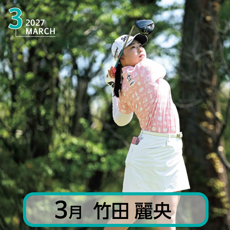 50部名入れ 2027 スポニチゴルフカレンダーの説明7