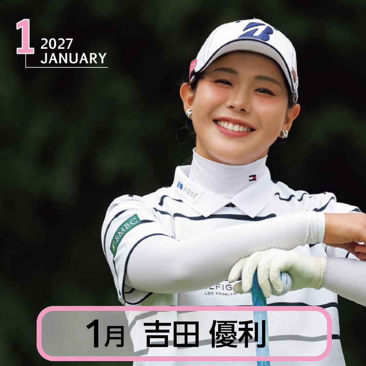 2027 スポニチ ゴルフカレンダーの説明3
