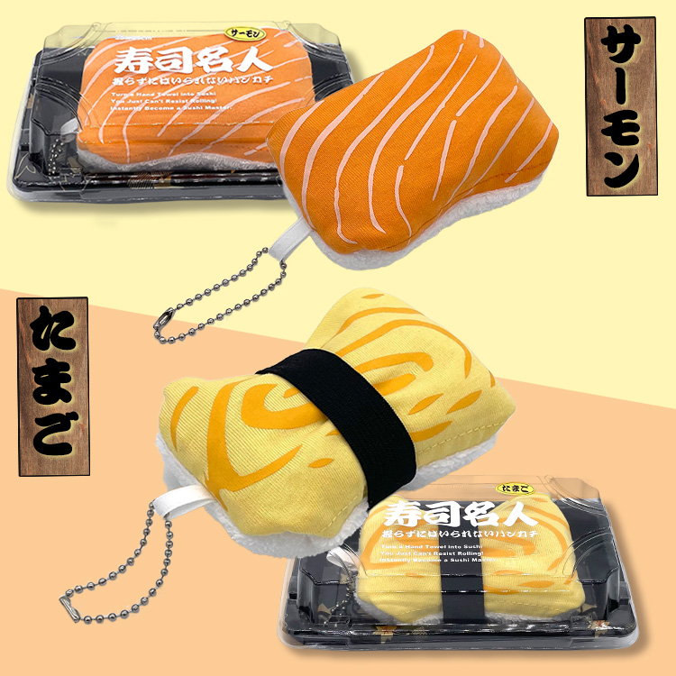 寿司名人 握らずにはいられないハンカチ すし タオルハンカチ エフアイコーポレーションの説明6
