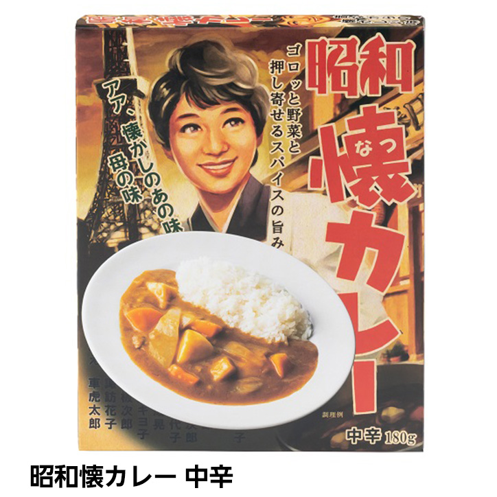 昭和懐カレー 中辛の説明1