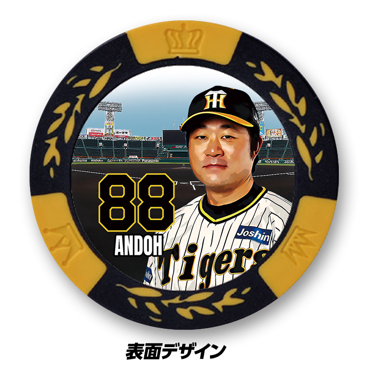 阪神タイガース #88 安藤優也投手コーチ 甲子園球場100周年 ゴルフ マーカー（カジノチップマーカー）の説明3