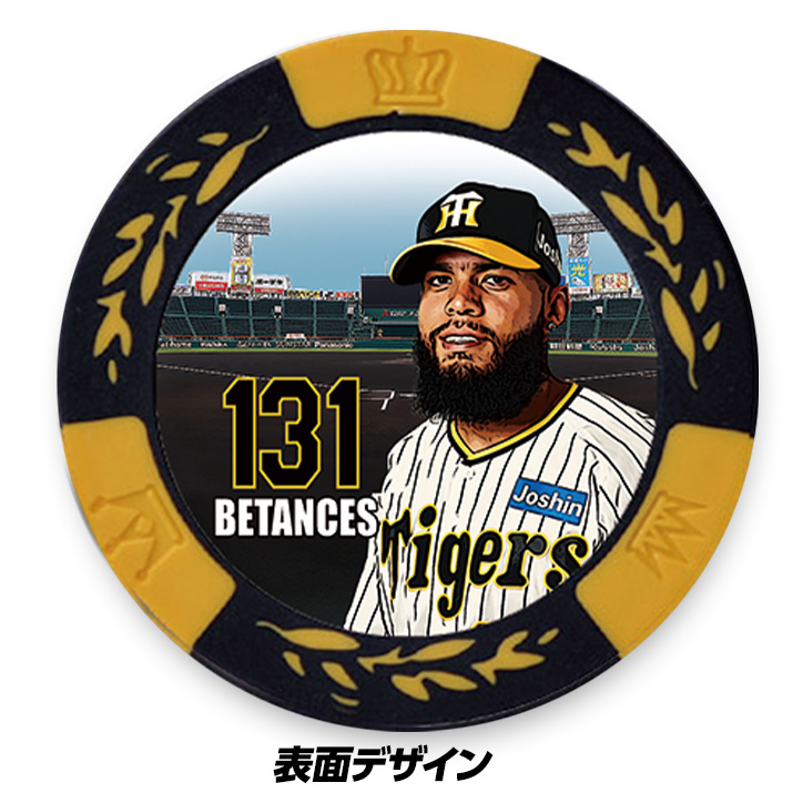 阪神タイガース #131 ホセ・ベタンセス 甲子園球場100周年 ゴルフ マーカー（カジノマーカー カジノチップマーカー）の説明3