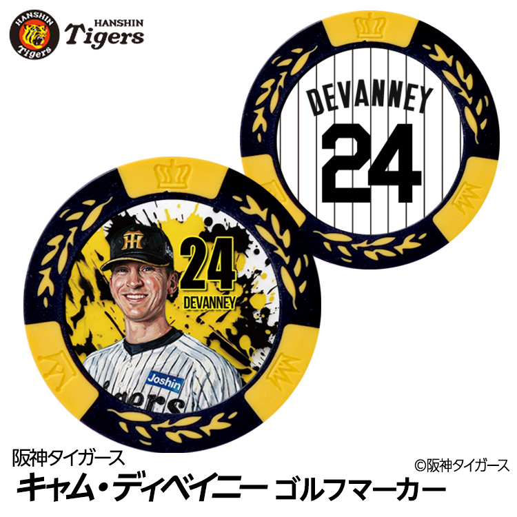 阪神タイガース #24 キャム・ディベイニー ゴルフマーカー カジノマーカー リバーシブル 2026年の説明1