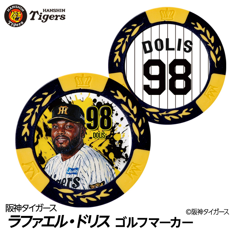 阪神タイガース #98 ラファエル・ドリス ゴルフマーカー カジノマーカー リバーシブル 2026年の説明1