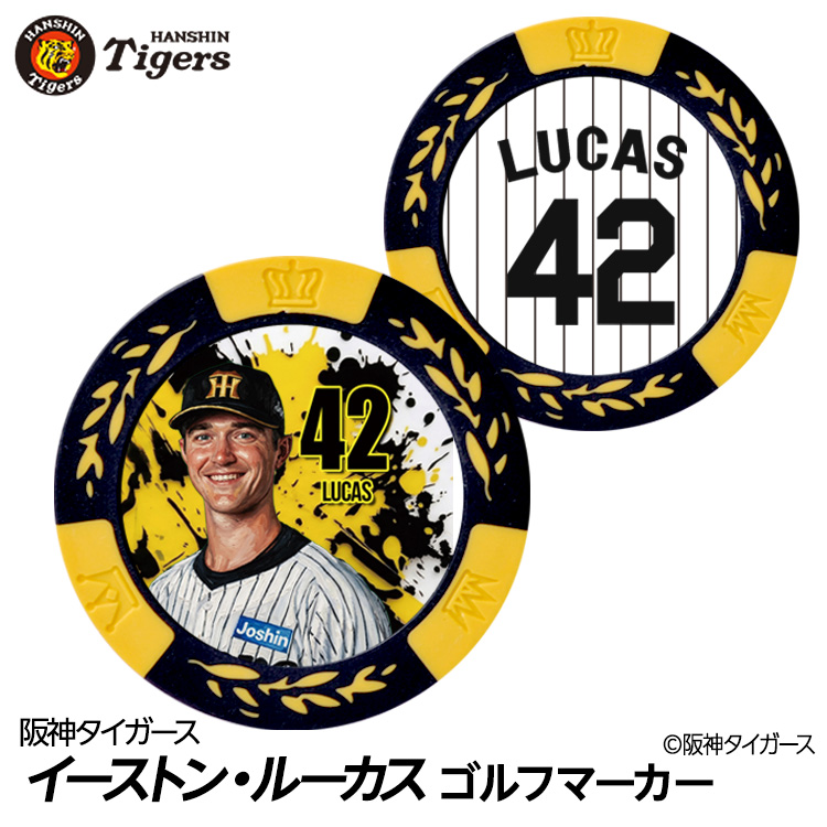 阪神タイガース #42 イーストン・ルーカス ゴルフマーカー カジノマーカー リバーシブル 2026年の説明1