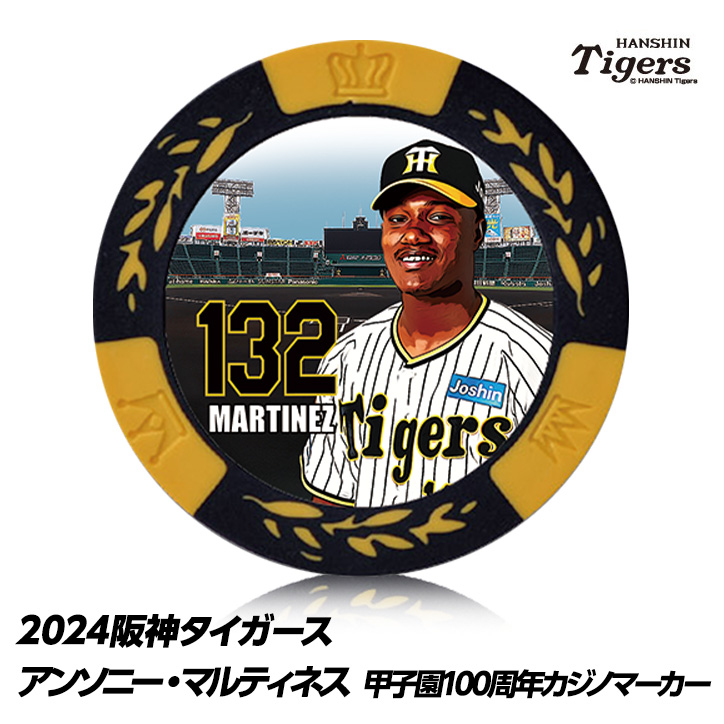 阪神タイガース #132 アンソニー・マルティネス 甲子園球場100周年 ゴルフ マーカー（カジノマーカー カジノチップマーカー）の説明1