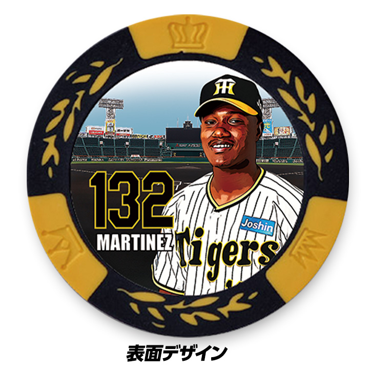 阪神タイガース #132 アンソニー・マルティネス 甲子園球場100周年 ゴルフ マーカー（カジノマーカー カジノチップマーカー）の説明3