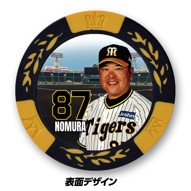 阪神タイガース #87 野村克則ファームバッテリーコーチ 甲子園球場100周年 ゴルフ マーカー（カジノマーカー カジノチップマーカー）の説明3