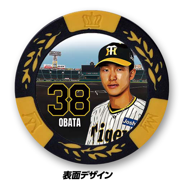 阪神タイガース #38 小幡竜平 甲子園球場100周年 ゴルフ マーカー（カジノマーカー カジノチップマーカー）の説明3