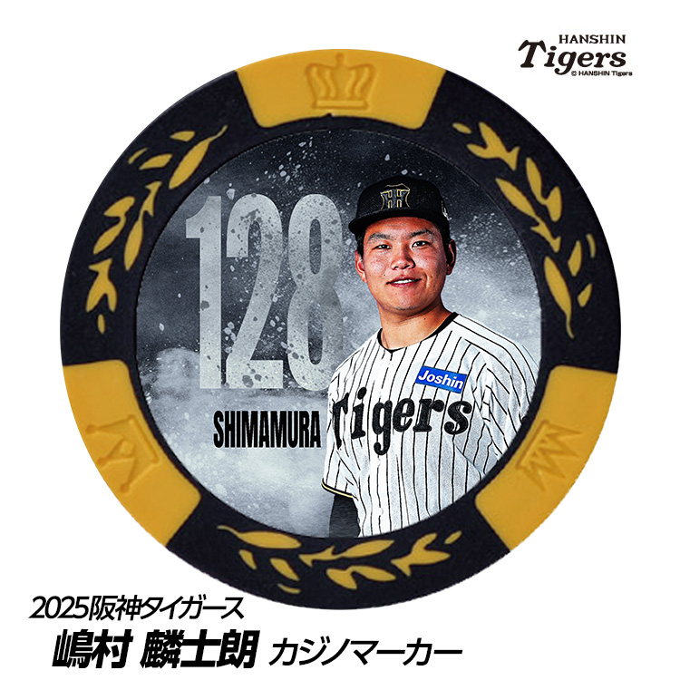 阪神タイガース #128 嶋村麟士朗 ゴルフマーカー（顔デザイン）の説明1
