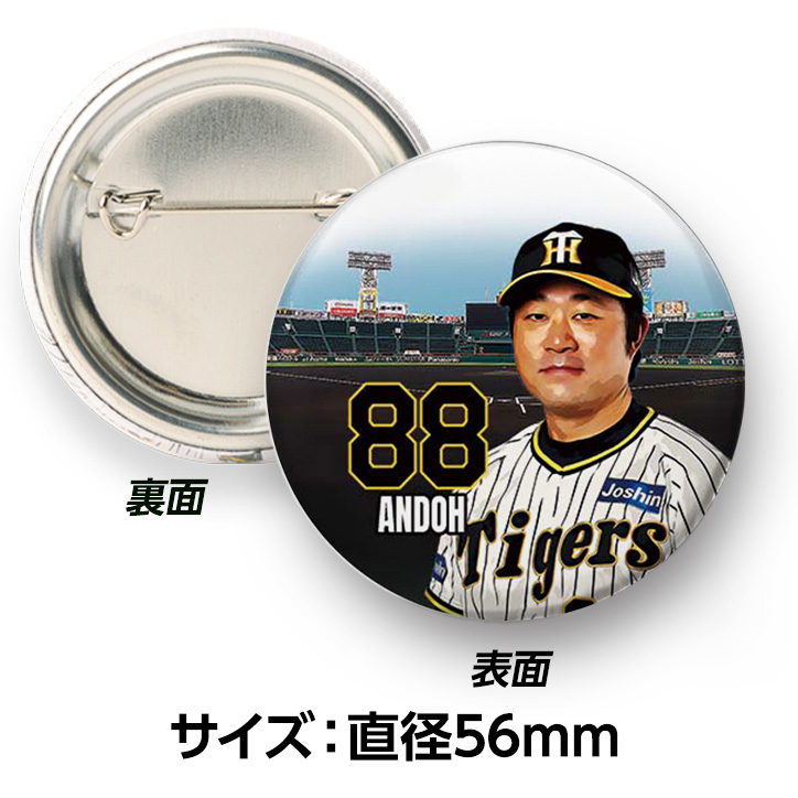 阪神タイガース #88 安藤優也投手コーチ 缶バッジ（顔）の通販