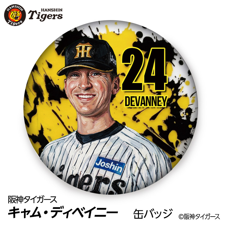 阪神タイガース #24 キャム・ディベイニー 缶バッジ（顔デザイン） 2026年の説明1